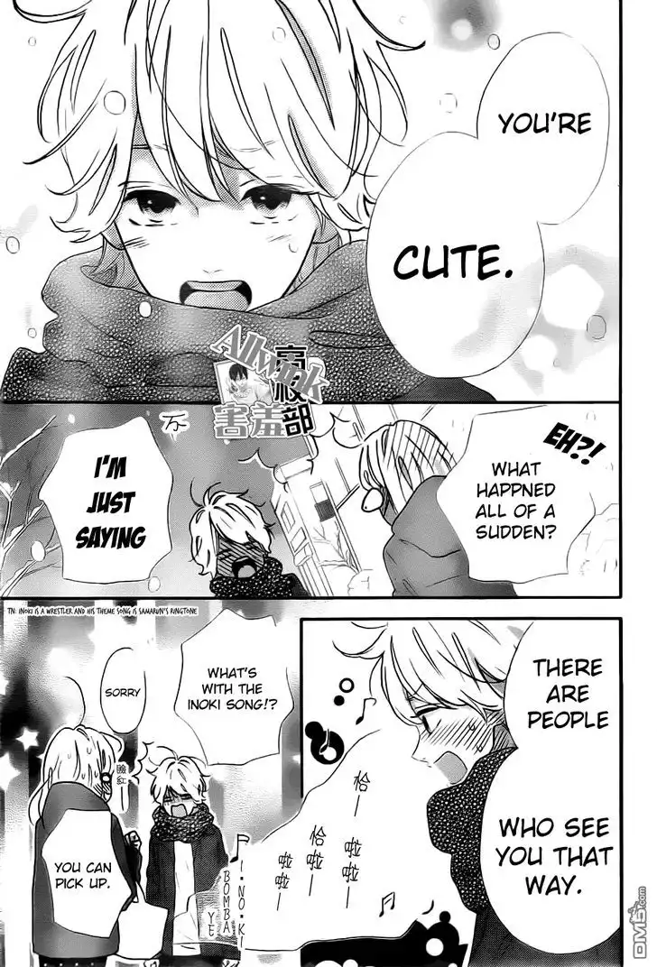 Sensei Kunshu Chapter 10 32